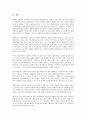 [마케팅믹스광고][마케팅믹스][광고][마케팅][마케팅믹스광고 분류][마케팅믹스광고 역할][신체노출]마케팅믹스광고의 분류, 마케팅믹스광고의 역할, 마케팅믹스광고의 성향, 마케팅믹스광고의 신체노출광고 분석 7페이지
