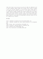 [생산][문학생산][텍스트생산][문화생산][지식생산][문학][텍스트][문화][지식]문학생산, 텍스트생산, 문화생산, 지식생산 분석(생산, 문학생산, 텍스트생산, 문화생산, 지식생산, 문학, 텍스트, 문화, 지식) 9페이지