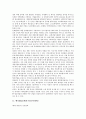 [벤처][문화벤처][벤처M&A][벤처기업인수합병][벤처사업][벤처산업][대학벤처][벤처투자][문화][기업인수합병][사업]문화벤처, 벤처M&A(벤처기업인수합병), 벤처사업, 벤처산업, 대학벤처, 벤처투자 분석 3페이지