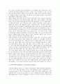 [문화][생산][문화와 생산 중요성][문화와 생산 연구][문화와 생산자][문화와 생산양식][생산자][생산양식]문화와 생산의 중요성, 문화와 생산의 연구, 문화와 생산자, 문화와 생산양식 분석(문화, 생산, 생산자) 7페이지