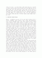 [문화][생산][문화와 생산 중요성][문화와 생산 연구][문화와 생산자][문화와 생산양식][생산자][생산양식]문화와 생산의 중요성, 문화와 생산의 연구, 문화와 생산자, 문화와 생산양식 분석(문화, 생산, 생산자) 10페이지