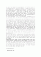 [문화][생산][문화와 생산 중요성][문화와 생산 연구][문화와 생산자][문화와 생산양식][생산자][생산양식]문화와 생산의 중요성, 문화와 생산의 연구, 문화와 생산자, 문화와 생산양식 분석(문화, 생산, 생산자) 15페이지