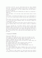 [재생산][문화재생산][확대재생산][단순재생산][성별재생산][경제재생산][생산][문화][성별][경제]문화재생산, 확대재생산, 단순재생산, 성별재생산, 경제재생산 분석(재생산, 문화재생산, 확대재생산, 단순재생산) 4페이지