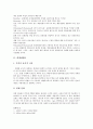 [재생산][문화재생산][확대재생산][단순재생산][성별재생산][경제재생산][생산][문화][성별][경제]문화재생산, 확대재생산, 단순재생산, 성별재생산, 경제재생산 분석(재생산, 문화재생산, 확대재생산, 단순재생산) 7페이지
