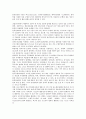 물적유통관리(물류관리, 유통관리)의 정의, 중요성, 물적유통관리(물류관리, 유통관리)의 내용, 시스템, 물적유통관리(물류관리, 유통관리)의 전자상거래, 사례, 향후 물적유통관리(물류관리, 유통관리) 개선 방향  10페이지