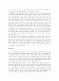 [기업조직][미국기업조직][일본기업조직][한국기업조직][싱가폴 기업조직][싱가포르][기업][미국][일본][한국][싱가폴]미국기업조직, 일본기업조직, 한국기업조직, 싱가폴(싱가포르) 기업조직 분석(기업조직) 4페이지