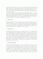 [기업조직][미국기업조직][일본기업조직][한국기업조직][싱가폴 기업조직][싱가포르][기업][미국][일본][한국][싱가폴]미국기업조직, 일본기업조직, 한국기업조직, 싱가폴(싱가포르) 기업조직 분석(기업조직) 7페이지