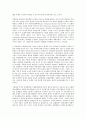 [미국][조직][미국 기업조직][미국 법무담당관실조직][미국 비영리조직]미국의 기업조직, 미국의 법무담당관실조직, 미국의 비영리조직(NPO), 미국의 지방교육행정조직, 미국의 정부조직, 미국의 사회규제조직 분석 4페이지