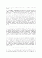 [미국][조직][미국 기업조직][미국 법무담당관실조직][미국 비영리조직]미국의 기업조직, 미국의 법무담당관실조직, 미국의 비영리조직(NPO), 미국의 지방교육행정조직, 미국의 정부조직, 미국의 사회규제조직 분석 5페이지