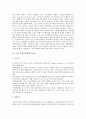 [미국][조직][미국 기업조직][미국 법무담당관실조직][미국 비영리조직]미국의 기업조직, 미국의 법무담당관실조직, 미국의 비영리조직(NPO), 미국의 지방교육행정조직, 미국의 정부조직, 미국의 사회규제조직 분석 6페이지