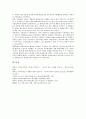 [미국][조직][미국 기업조직][미국 법무담당관실조직][미국 비영리조직]미국의 기업조직, 미국의 법무담당관실조직, 미국의 비영리조직(NPO), 미국의 지방교육행정조직, 미국의 정부조직, 미국의 사회규제조직 분석 15페이지