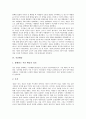 [시민][민주시민성][시민권][시민불복종운동][시민행동][시민사회][시민단체][민주시민][민주][시민불복종]민주시민성, 시민권, 시민불복종운동, 시민행동, 시민사회, 시민단체(비정부기구, NGO), 민주시민 분석 5페이지