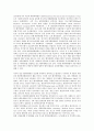 [벤처][바이오벤처][사내벤처][벤처캐피탈][IT벤처][기술정보벤처][캐피탈][기술정보]바이오벤처, 사내벤처, 벤처캐피탈, IT(기술정보)벤처 분석(벤처, 바이오벤처, 사내벤처, 벤처캐피탈, IT벤처, 기술정보벤처) 9페이지
