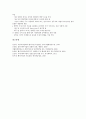 [벤처][바이오벤처][사내벤처][벤처캐피탈][IT벤처][기술정보벤처][캐피탈][기술정보]바이오벤처, 사내벤처, 벤처캐피탈, IT(기술정보)벤처 분석(벤처, 바이오벤처, 사내벤처, 벤처캐피탈, IT벤처, 기술정보벤처) 14페이지