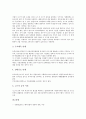 [벤처기업][벤처][기업][벤처기업 관리][벤처기업 개발][벤처기업 지원][벤처기업 확인]벤처기업 관리, 벤처기업 개발, 벤처기업 지원, 벤처기업 확인, 벤처기업 가치평가, 벤처기업 코스닥등록 분석(벤처기업) 14페이지