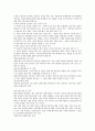 [벤처기업][벤처][기업][벤처기업 확인][벤처기업 육성][벤처기업 성장위험][벤처기업 사업타당성]벤처기업 확인, 벤처기업 육성, 벤처기업 성장위험, 벤처기업 사업타당성, 벤처기업 창업, 벤처기업 자본조달 분석 15페이지
