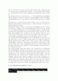 [부동산]부동산관리(부동산자산관리)의 구성요소, 법률, 부동산관리(부동산자산관리)의 기능, 부동산관리(부동산자산관리)의 복합성, 부동산관리(부동산자산관리)의 정보화, 부동산관리(부동산자산관리)의 업무 분석 3페이지
