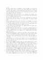 [조치][부동산등기특별조치][긴급금융조치][북한 7 1경제관리개선조치][유해물질건강장해예방조치]부동산등기특별조치, 긴급금융조치, 북한 7 1경제관리개선조치, 유해물질건강장해예방조치, 안구질환교육조치 분석 4페이지