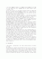 [조치][부동산등기특별조치][긴급금융조치][북한 7 1경제관리개선조치][유해물질건강장해예방조치]부동산등기특별조치, 긴급금융조치, 북한 7 1경제관리개선조치, 유해물질건강장해예방조치, 안구질환교육조치 분석 5페이지