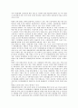 [조치][부동산등기특별조치][긴급금융조치][북한 7 1경제관리개선조치][유해물질건강장해예방조치]부동산등기특별조치, 긴급금융조치, 북한 7 1경제관리개선조치, 유해물질건강장해예방조치, 안구질환교육조치 분석 8페이지