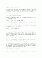 브랜드관리(브랜드자산관리, 상표관리)의 과정, 브랜드관리(브랜드자산관리, 상표관리) 지침, 브랜드관리(브랜드자산관리, 상표관리) 체험마케팅, 사례(도이치텔레콤), 브랜드관리(브랜드자산관리, 상표관리) 과제 4페이지