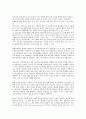 브랜드관리(브랜드자산관리, 상표관리)의 과정, 브랜드관리(브랜드자산관리, 상표관리) 지침, 브랜드관리(브랜드자산관리, 상표관리) 체험마케팅, 사례(도이치텔레콤), 브랜드관리(브랜드자산관리, 상표관리) 과제 9페이지