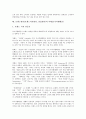 브랜드관리(브랜드자산관리, 상표관리)의 과정, 브랜드관리(브랜드자산관리, 상표관리) 지침, 브랜드관리(브랜드자산관리, 상표관리) 체험마케팅, 사례(도이치텔레콤), 브랜드관리(브랜드자산관리, 상표관리) 과제 10페이지