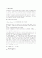 [블랙숄즈모형][주식][채권][편미분방정식]블랙숄즈모형의 주식가치, 블랙숄즈모형의 주식평가, 블랙숄즈모형의 채권옵션, 블랙숄즈모형의 옵션가격, 블랙숄즈모형의 옵션가치평가, 블랙숄즈모형 편미분방정식 분석 6페이지