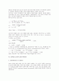 [블랙숄즈모형][주식][채권][편미분방정식]블랙숄즈모형의 주식가치, 블랙숄즈모형의 주식평가, 블랙숄즈모형의 채권옵션, 블랙숄즈모형의 옵션가격, 블랙숄즈모형의 옵션가치평가, 블랙숄즈모형 편미분방정식 분석 10페이지