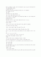 [블랙숄즈모형][주식][채권][편미분방정식]블랙숄즈모형의 주식가치, 블랙숄즈모형의 주식평가, 블랙숄즈모형의 채권옵션, 블랙숄즈모형의 옵션가격, 블랙숄즈모형의 옵션가치평가, 블랙숄즈모형 편미분방정식 분석 15페이지