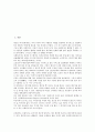 [사회복지]사회복지조직관리의 필요성, 사회복지조직관리의 중간관리자, 사회복지조직관리의 MBO(목표관리기술), 사회복지조직관리의 TQM(총체적 품질경영기법), 향후 사회복지조직관리의 개선 방향 분석 2페이지