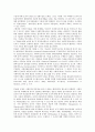 [사회복지]사회복지조직관리의 필요성, 사회복지조직관리의 중간관리자, 사회복지조직관리의 MBO(목표관리기술), 사회복지조직관리의 TQM(총체적 품질경영기법), 향후 사회복지조직관리의 개선 방향 분석 4페이지