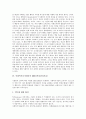 [사회복지]사회복지조직관리의 필요성, 사회복지조직관리의 중간관리자, 사회복지조직관리의 MBO(목표관리기술), 사회복지조직관리의 TQM(총체적 품질경영기법), 향후 사회복지조직관리의 개선 방향 분석 7페이지