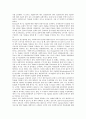 [사회복지]사회복지조직관리의 필요성, 사회복지조직관리의 중간관리자, 사회복지조직관리의 MBO(목표관리기술), 사회복지조직관리의 TQM(총체적 품질경영기법), 향후 사회복지조직관리의 개선 방향 분석 10페이지