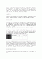 [생산][산업생산][어업생산][농업생산][기업생산][제조업생산][공공부문서비스생산][어업][농업][기업][제조업][공공부문서비스]산업생산, 어업생산, 농업생산, 기업생산, 제조업생산, 공공부문서비스생산 분석 5페이지