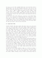 [산업][생산][산업별 생산 배경][산업별 생산 요인][산업별 생산 현황][총요소생산성]산업별 생산의 배경, 산업별 생산의 요인, 산업별 생산의 현황, 산업별 생산의 총요소생산성, 산업별 생산의 분석방법 분석 9페이지