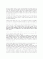 [상대적 잉여가치][잉여가치][상대적 잉여가치 개념][상대적 잉여가치 기계발달][혐업]상대적 잉여가치의 개념, 상대적 잉여가치의 기계발달, 상대적 잉여가치의 혐업, 상대적 잉여가치와 절대적 잉여가치 분석 10페이지