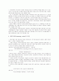 [기업가치분석][상장기업가치분석][벤처기업가치분석][기업가치분석 지표][기업가치분석 방법][기업가치][상장기업][벤처기업]상장기업가치분석, 벤처기업가치분석, 기업가치분석의 지표, 기업가치분석의 방법 분석 13페이지