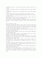 [상장][상장유지][상장절차][상장규정][상장제도][상장폐지][상장법인]상장유지, 상장절차, 상장규정, 상장제도, 상장폐지, 상장법인 분석(상장, 상장유지, 상장절차, 상장규정, 상장제도, 상장폐지, 상장법인) 18페이지