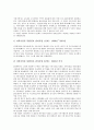 [유지관리][유지][관리][상하수도 유지관리][건축물 유지관리][기업 유지관리][소방시설 유지관리][허리 유지관리][건축물]상하수도 유지관리, 건축물 유지관리, 기업 유지관리, 소방시설 유지관리, 허리 유지관리 3페이지