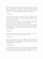 [유지관리][유지][관리][상하수도 유지관리][건축물 유지관리][기업 유지관리][소방시설 유지관리][허리 유지관리][건축물]상하수도 유지관리, 건축물 유지관리, 기업 유지관리, 소방시설 유지관리, 허리 유지관리 4페이지