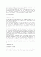 [유지관리][유지][관리][상하수도 유지관리][건축물 유지관리][기업 유지관리][소방시설 유지관리][허리 유지관리][건축물]상하수도 유지관리, 건축물 유지관리, 기업 유지관리, 소방시설 유지관리, 허리 유지관리 6페이지
