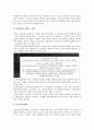 [유지관리][유지][관리][상하수도 유지관리][건축물 유지관리][기업 유지관리][소방시설 유지관리][허리 유지관리][건축물]상하수도 유지관리, 건축물 유지관리, 기업 유지관리, 소방시설 유지관리, 허리 유지관리 7페이지