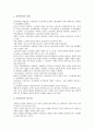 [유지관리][유지][관리][상하수도 유지관리][건축물 유지관리][기업 유지관리][소방시설 유지관리][허리 유지관리][건축물]상하수도 유지관리, 건축물 유지관리, 기업 유지관리, 소방시설 유지관리, 허리 유지관리 10페이지