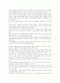 [유지관리][유지][관리][상하수도 유지관리][건축물 유지관리][기업 유지관리][소방시설 유지관리][허리 유지관리][건축물]상하수도 유지관리, 건축물 유지관리, 기업 유지관리, 소방시설 유지관리, 허리 유지관리 11페이지