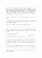 [생산가격][생산][가격][생산가격 전형][생산가격 원인][생산가격 일반이윤율][생산가격 임금변동]생산가격의 전형, 생산가격의 원인, 생산가격의 일반이윤율, 생산가격의 임금변동, 생산가격의 가치결정 분석 5페이지