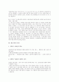 [생산가격][생산][가격][생산가격 전형][생산가격 원인][생산가격 일반이윤율][생산가격 임금변동]생산가격의 전형, 생산가격의 원인, 생산가격의 일반이윤율, 생산가격의 임금변동, 생산가격의 가치결정 분석 6페이지