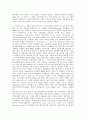 [생산가격][생산][가격][생산가격 전형][생산가격 원인][생산가격 일반이윤율][생산가격 임금변동]생산가격의 전형, 생산가격의 원인, 생산가격의 일반이윤율, 생산가격의 임금변동, 생산가격의 가치결정 분석 11페이지