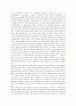 [생산][생산구조][생산시설][생산조직][생산운영][생산입지][생산가격][생산기술][생산지수]생산구조, 생산시설, 생산조직, 생산운영, 생산입지, 생산가격, 생산기술, 생산지수(생산, 생산구조, 생산시설, 생산조직) 12페이지