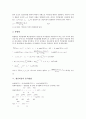 [생산비용][생산][비용][생산비용 요소][생산비용 활용][생산비용 함수][생산비용 분석방법]생산비용의 요소, 생산비용의 활용, 생산비용의 함수, 생산비용의 분석방법(생산비용, 생산비용 요소, 생산비용 활용) 9페이지